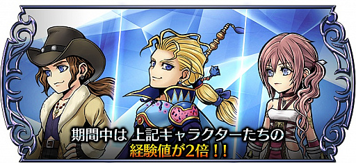 ���������꡼ No.007�Υ���ͥ������ / ��DFF ���ڥ饪��˥��ס����ɥ�����������֤ˤʤ뿷���ʥꥪ9�ϡ��絤ϰ�Իԥˡ��٥����פ��ۿ�