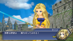 ꡼ No.003 | DFF ڥ饪˥סFFVIΡȥꥹɤ