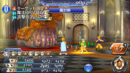 ꡼ No.004 | DFF ڥ饪˥סFFVIΡȥꥹɤ