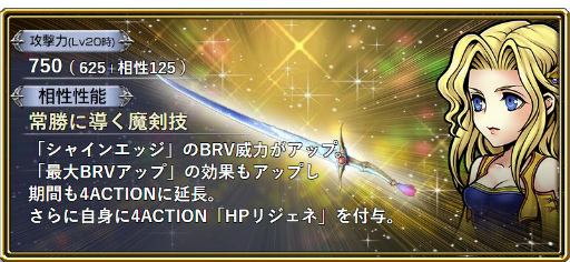 ꡼ No.007 | DFF ڥ饪˥סFFVIΡȥꥹɤ