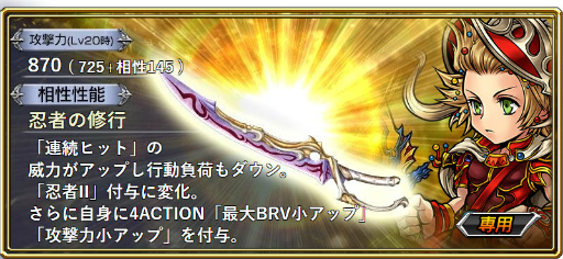 ꡼ No.008 | DFF ڥ饪˥סFFVIΡȥꥹɤ