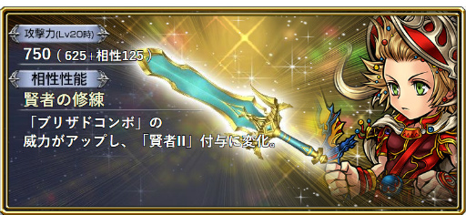 ꡼ No.009 | DFF ڥ饪˥סFFVIΡȥꥹɤ