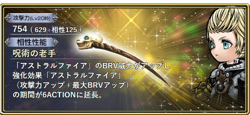 ꡼ No.010 | DFF ڥ饪˥סFFVIΡȥꥹɤ