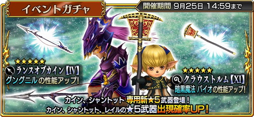 ���������꡼ No.006�Υ���ͥ������ / �֥ǥ����ǥ��� FF ���ڥ饪��˥��פˡ�FFIV�פΥ����󤬻���