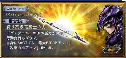 ���������꡼ No.007�Υ���ͥ������ / �֥ǥ����ǥ��� FF ���ڥ饪��˥��פˡ�FFIV�פΥ����󤬻���