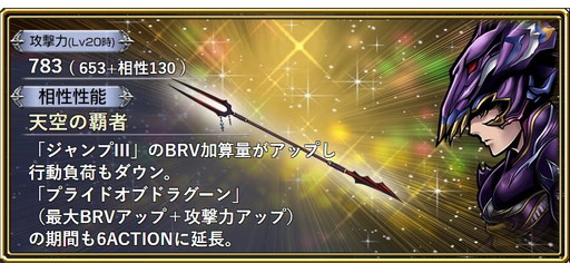 ���������꡼ No.008�Υ���ͥ������ / �֥ǥ����ǥ��� FF ���ڥ饪��˥��פˡ�FFIV�פΥ����󤬻���