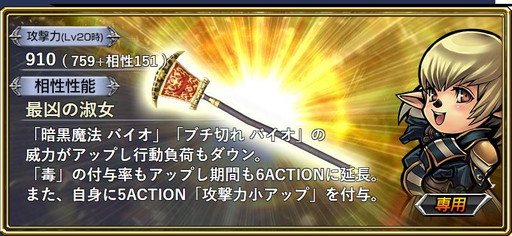 ���������꡼ No.009�Υ���ͥ������ / �֥ǥ����ǥ��� FF ���ڥ饪��˥��פˡ�FFIV�פΥ����󤬻���