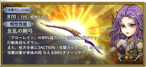 画像ギャラリー No.007のサムネイル画像 / 「ディシディア FF オペラオムニア」に「FFII」のマリアが登場