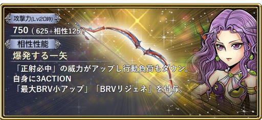 画像ギャラリー No.008のサムネイル画像 / 「ディシディア FF オペラオムニア」に「FFII」のマリアが登場