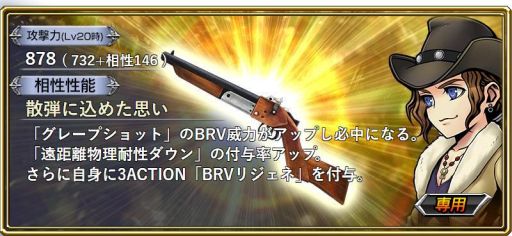 画像ギャラリー No.009のサムネイル画像 / 「ディシディア FF オペラオムニア」に「FFII」のマリアが登場