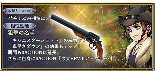 画像ギャラリー No.010のサムネイル画像 / 「ディシディア FF オペラオムニア」に「FFII」のマリアが登場