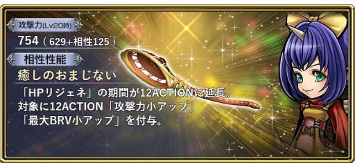 画像ギャラリー No.011のサムネイル画像 / 「ディシディア FF オペラオムニア」に「FFII」のマリアが登場