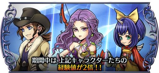 画像ギャラリー No.012のサムネイル画像 / 「ディシディア FF オペラオムニア」に「FFII」のマリアが登場