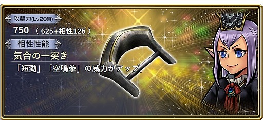 画像ギャラリー No.010のサムネイル画像 / 「ディシディア FF オペラオムニア」，断章第3弾でプリッシュ/ファリス/ラムザが登場
