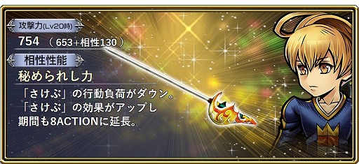 画像ギャラリー No.013のサムネイル画像 / 「ディシディア FF オペラオムニア」，断章第3弾でプリッシュ/ファリス/ラムザが登場