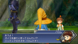 画像ギャラリー No.003のサムネイル画像 / 「DFF オペラオムニア」FFIV“パロム”が参戦。新イベントを実施中