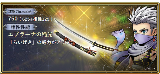 画像ギャラリー No.009のサムネイル画像 / 「DFF オペラオムニア」FFIV“パロム”が参戦。新イベントを実施中
