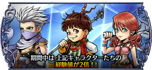 画像ギャラリー No.012のサムネイル画像 / 「DFF オペラオムニア」FFIV“パロム”が参戦。新イベントを実施中