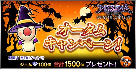 ���������꡼ No.002�Υ���ͥ������ / �֥ǥ����ǥ��� FF ���ڥ饪��˥��ס��������७���ڡ���򳫺�