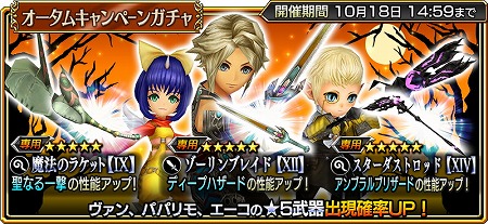 ���������꡼ No.004�Υ���ͥ������ / �֥ǥ����ǥ��� FF ���ڥ饪��˥��ס��������७���ڡ���򳫺�