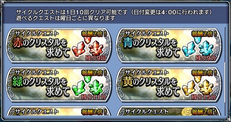 ���������꡼ No.008�Υ���ͥ������ / �֥ǥ����ǥ��� FF ���ڥ饪��˥��ס��������७���ڡ���򳫺�