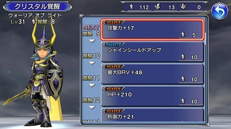 ���������꡼ No.009�Υ���ͥ������ / �֥ǥ����ǥ��� FF ���ڥ饪��˥��ס��������७���ڡ���򳫺�