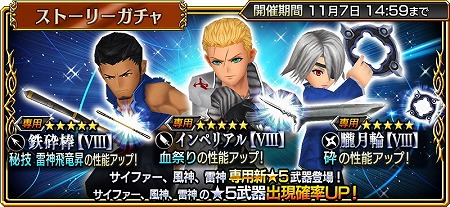 ���������꡼ No.010�Υ���ͥ������ / �֥ǥ����ǥ���FF ���ڥ饪��˥��ס�10�ϤΥ��ʥꥪ��������