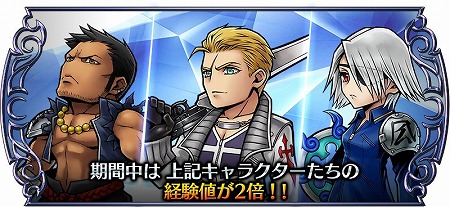 ���������꡼ No.012�Υ���ͥ������ / �֥ǥ����ǥ���FF ���ڥ饪��˥��ס�10�ϤΥ��ʥꥪ��������