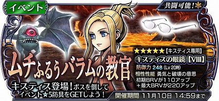 ���������꡼ No.013�Υ���ͥ������ / �֥ǥ����ǥ���FF ���ڥ饪��˥��ס�10�ϤΥ��ʥꥪ��������