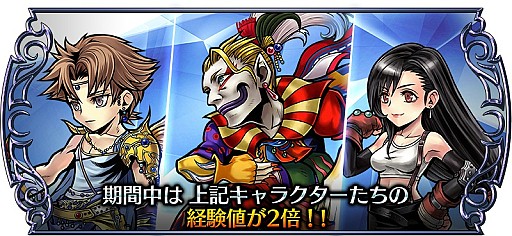 ���������꡼ No.003�Υ���ͥ������ / ��DFF ���ڥ饪��˥��ס�FFVI�����˲�����Ƴ�Υ��ե�������