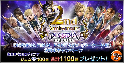 ���������꡼ No.004�Υ���ͥ������ / ��DFF ���ڥ饪��˥��ס�FFVI�����˲�����Ƴ�Υ��ե�������