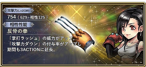 ���������꡼ No.008�Υ���ͥ������ / ��DFF ���ڥ饪��˥��ס�FFVI�����˲�����Ƴ�Υ��ե�������