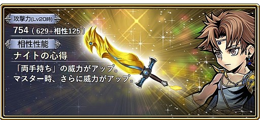 ���������꡼ No.009�Υ���ͥ������ / ��DFF ���ڥ饪��˥��ס�FFVI�����˲�����Ƴ�Υ��ե�������