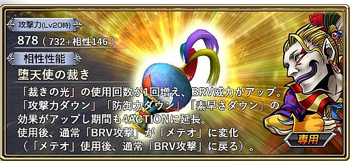 ���������꡼ No.010�Υ���ͥ������ / ��DFF ���ڥ饪��˥��ס�FFVI�����˲�����Ƴ�Υ��ե�������