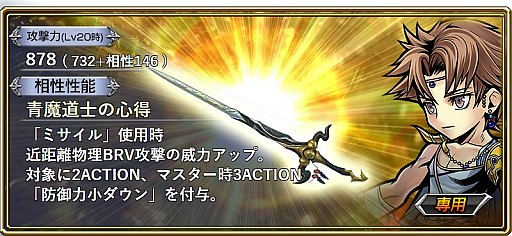 ���������꡼ No.012�Υ���ͥ������ / ��DFF ���ڥ饪��˥��ס�FFVI�����˲�����Ƴ�Υ��ե�������