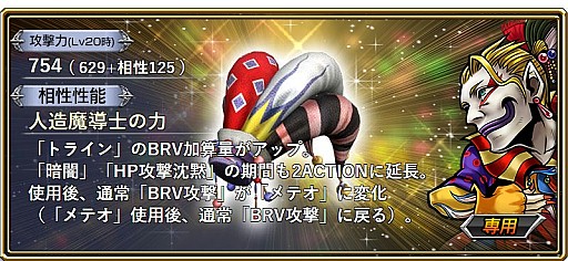 ���������꡼ No.013�Υ���ͥ������ / ��DFF ���ڥ饪��˥��ס�FFVI�����˲�����Ƴ�Υ��ե�������