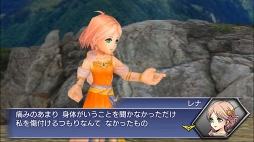 画像ギャラリー No.009のサムネイル画像 / 「DFF オペラオムニア」,新イベント「いたわりの心」にレナ(FFV)が参戦