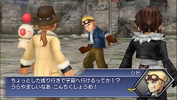 画像ギャラリー No.004のサムネイル画像 / 「ディシディアFF オペラオムニア」,FF7よりシドが参戦