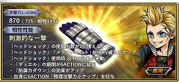 画像ギャラリー No.009のサムネイル画像 / 「ディシディアFF オペラオムニア」,FF7よりシドが参戦