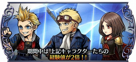 画像ギャラリー No.013のサムネイル画像 / 「ディシディアFF オペラオムニア」,FF7よりシドが参戦