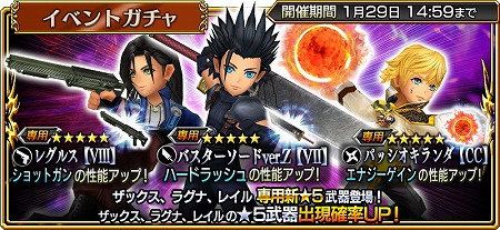 ���������꡼ No.006�Υ���ͥ������ / �֥ǥ����ǥ���FF ���ڥ饪��˥��ס�FF7�Υ��å���������