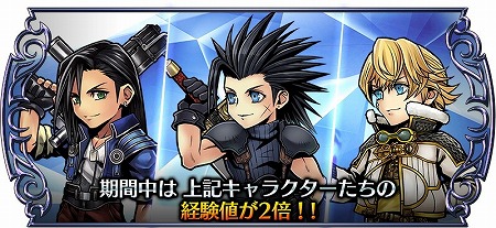 ���������꡼ No.013�Υ���ͥ������ / �֥ǥ����ǥ���FF ���ڥ饪��˥��ס�FF7�Υ��å���������