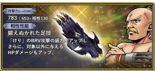 ���������꡼ No.005�Υ���ͥ������ / ��DFF ���ڥ饪��˥��ס������Υ�ǥ�����FFIV�ˤ����1��ǯ���������Ȥ�1��30�����ۿ�