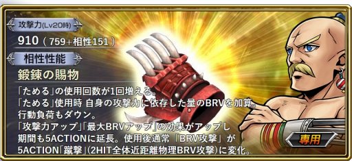 ���������꡼ No.011�Υ���ͥ������ / ��DFF ���ڥ饪��˥��ס������Υ�ǥ�����FFIV�ˤ����1��ǯ���������Ȥ�1��30�����ۿ�