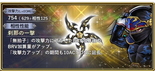 ���������꡼ No.014�Υ���ͥ������ / ��DFF ���ڥ饪��˥��ס������Υ�ǥ�����FFIV�ˤ����1��ǯ���������Ȥ�1��30�����ۿ�