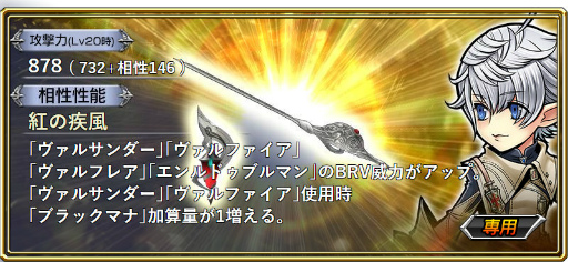 ���������꡼ No.006�Υ���ͥ������ / ��DFF ���ڥ饪��˥��ס�FFXIV�Ρȥ��ꥼ���ɤ�����