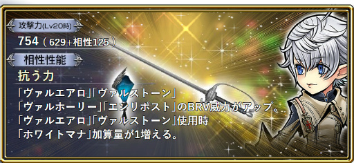 ���������꡼ No.007�Υ���ͥ������ / ��DFF ���ڥ饪��˥��ס�FFXIV�Ρȥ��ꥼ���ɤ�����