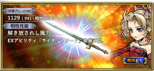 ���������꡼ No.008�Υ���ͥ������ / ��DFF ���ڥ饪��˥��ס�FFXIV�Ρȥ��ꥼ���ɤ�����