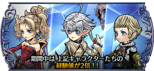 ���������꡼ No.011�Υ���ͥ������ / ��DFF ���ڥ饪��˥��ס�FFXIV�Ρȥ��ꥼ���ɤ�����