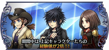 ���������꡼ No.010�Υ���ͥ������ / ��DFF ���ڥ饪��˥��ס�FF15�ΥΥ��ƥ����������